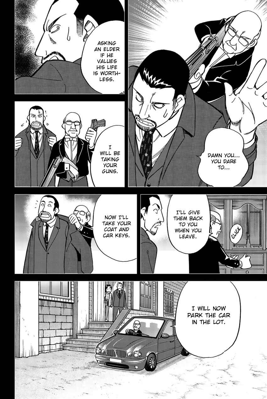 Q.E.D. iff - proven end - Chapter 18 - Page 43