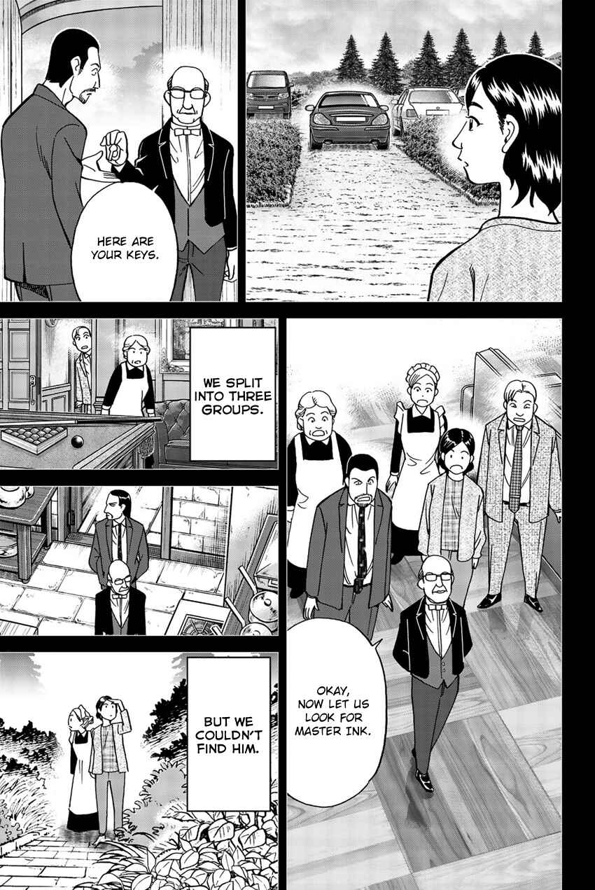 Q.E.D. iff - proven end - Chapter 18 - Page 44
