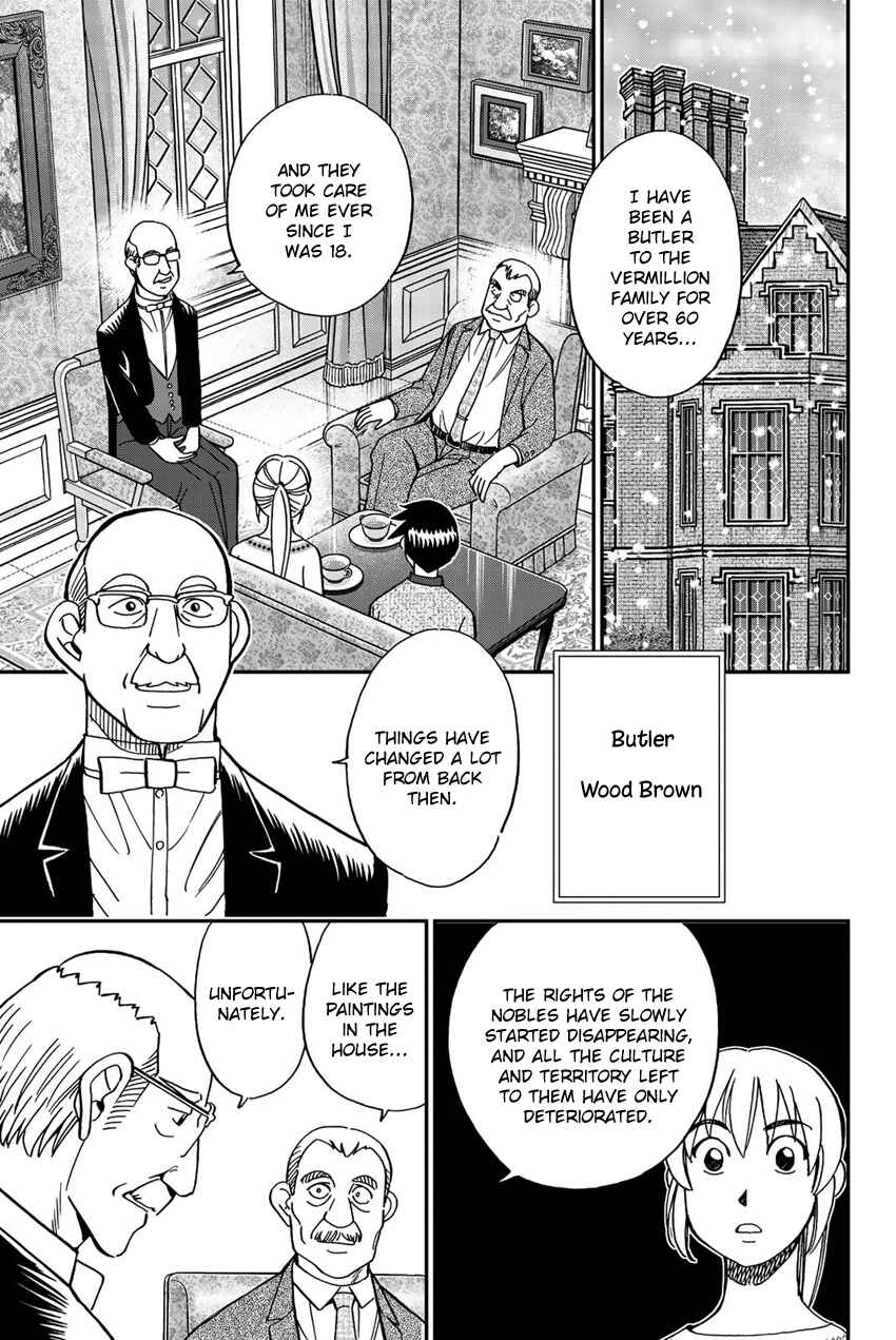 Q.E.D. iff - proven end - Chapter 18 - Page 48