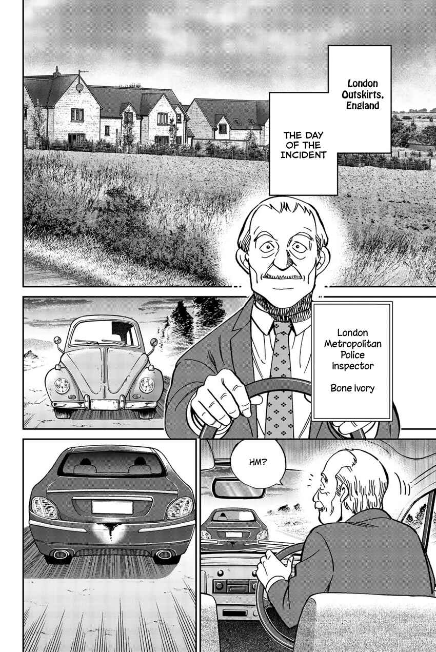 Q.E.D. iff - proven end - Chapter 18 - Page 5