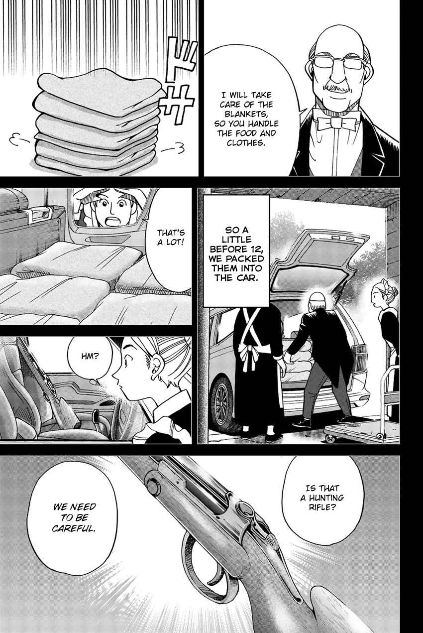 Q.E.D. iff - proven end - Chapter 18 - Page 54