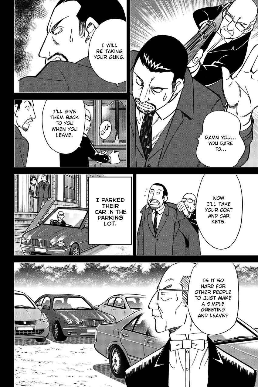 Q.E.D. iff - proven end - Chapter 18 - Page 57