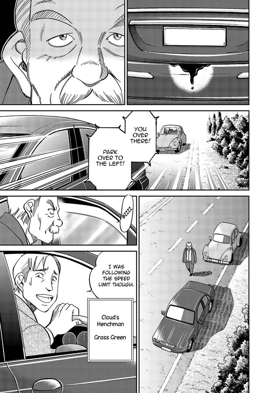 Q.E.D. iff - proven end - Chapter 18 - Page 6