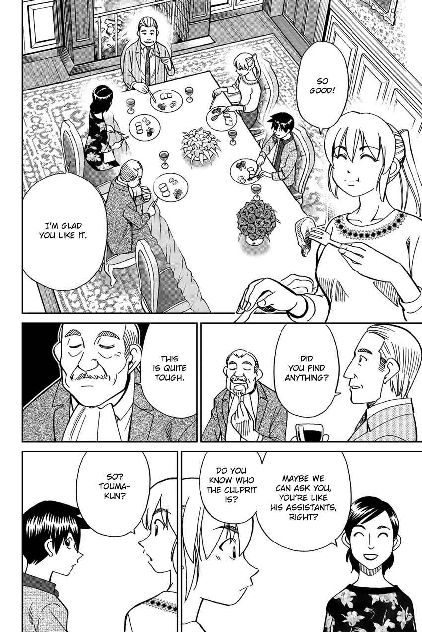 Q.E.D. iff - proven end - Chapter 18 - Page 61