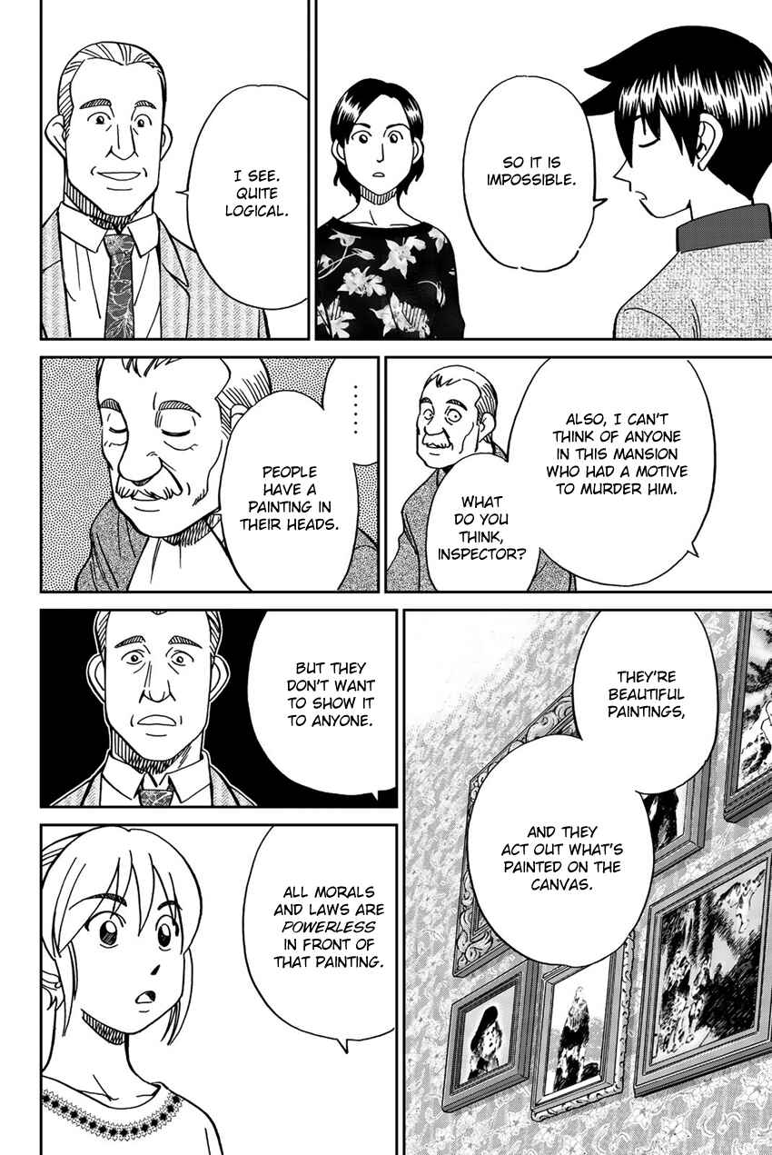 Q.E.D. iff - proven end - Chapter 18 - Page 63