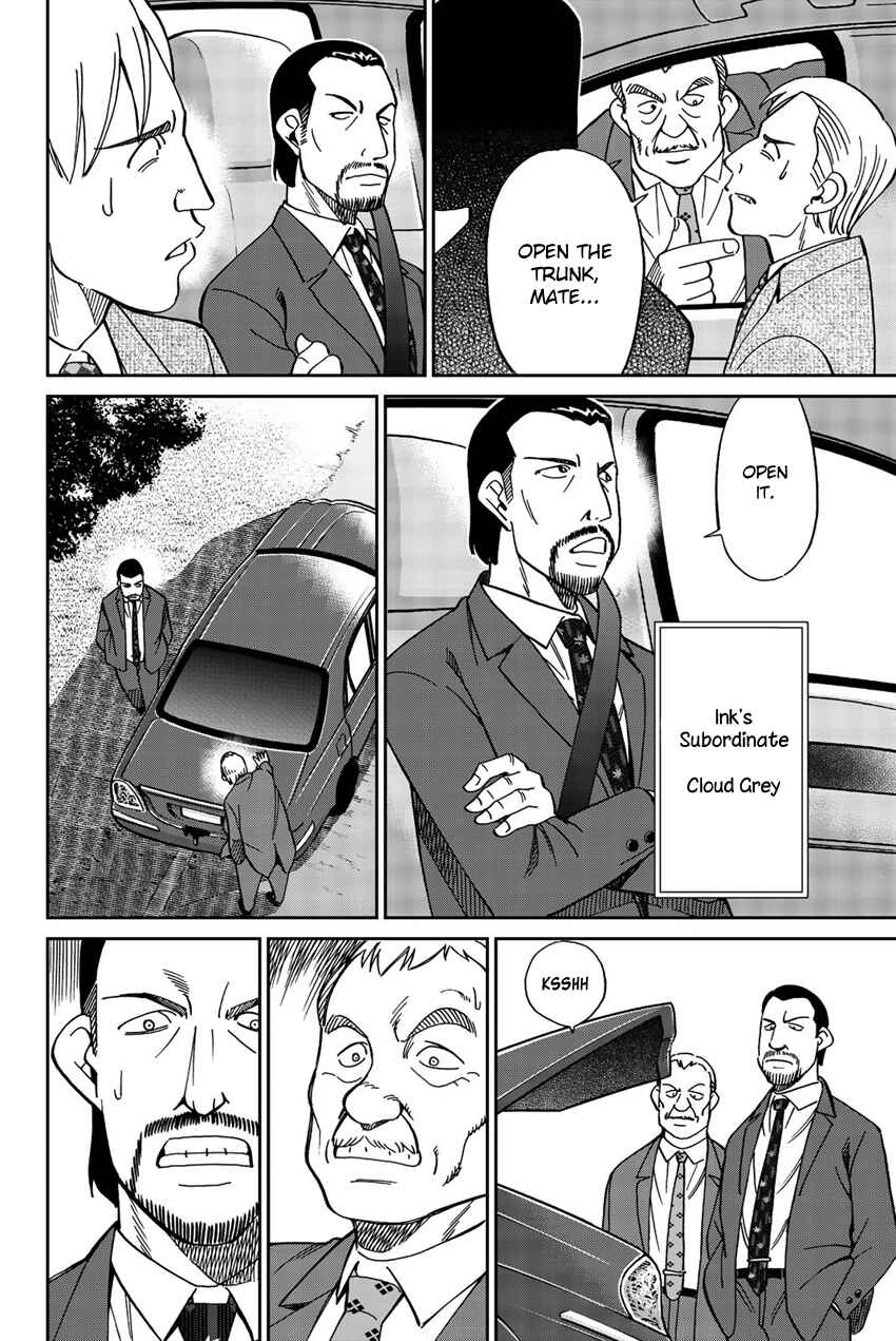 Q.E.D. iff - proven end - Chapter 18 - Page 7