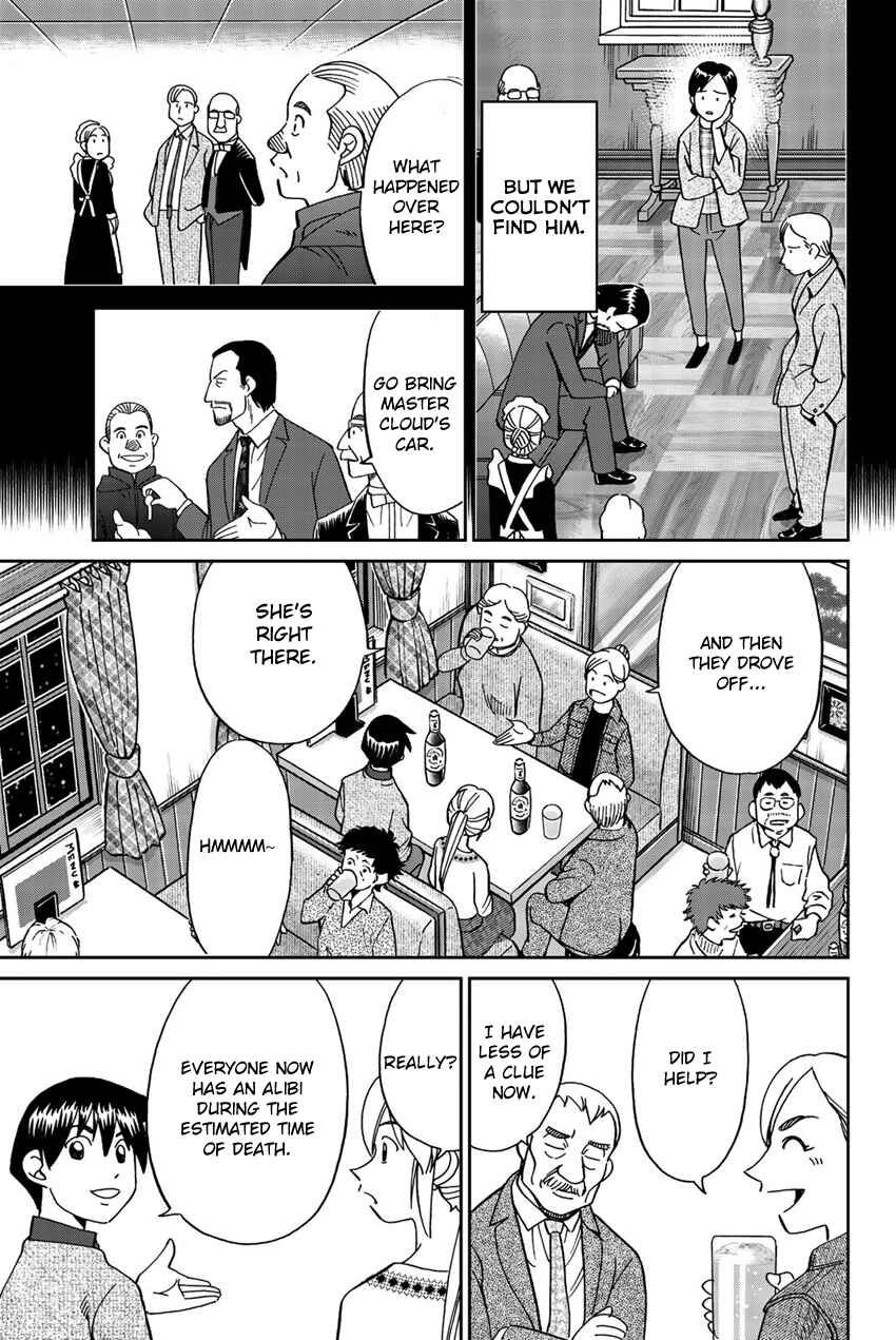 Q.E.D. iff - proven end - Chapter 18 - Page 74