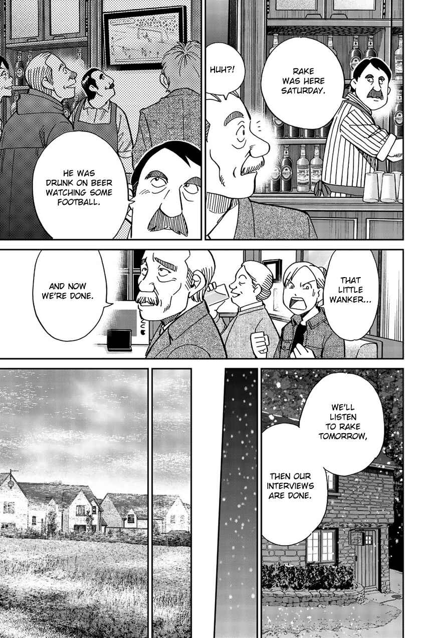 Q.E.D. iff - proven end - Chapter 18 - Page 76