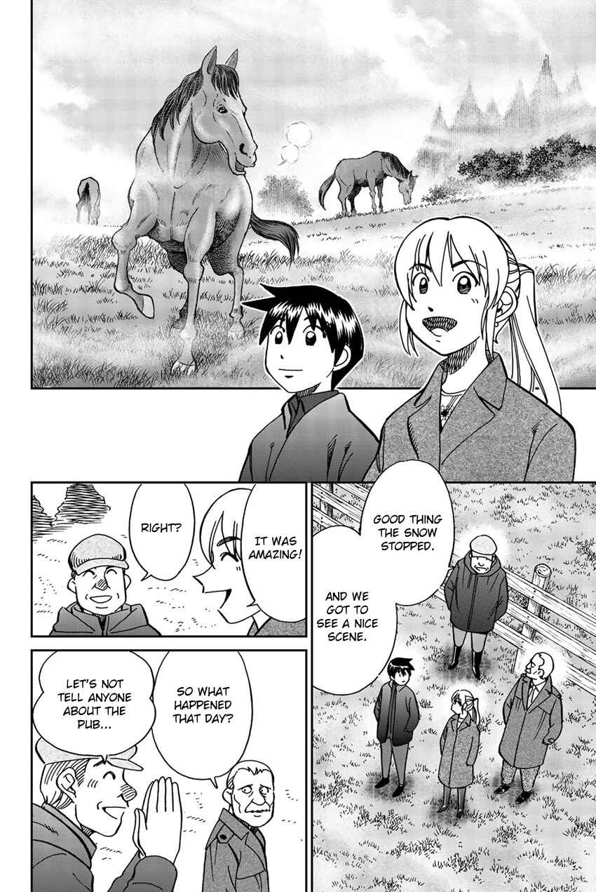 Q.E.D. iff - proven end - Chapter 18 - Page 77