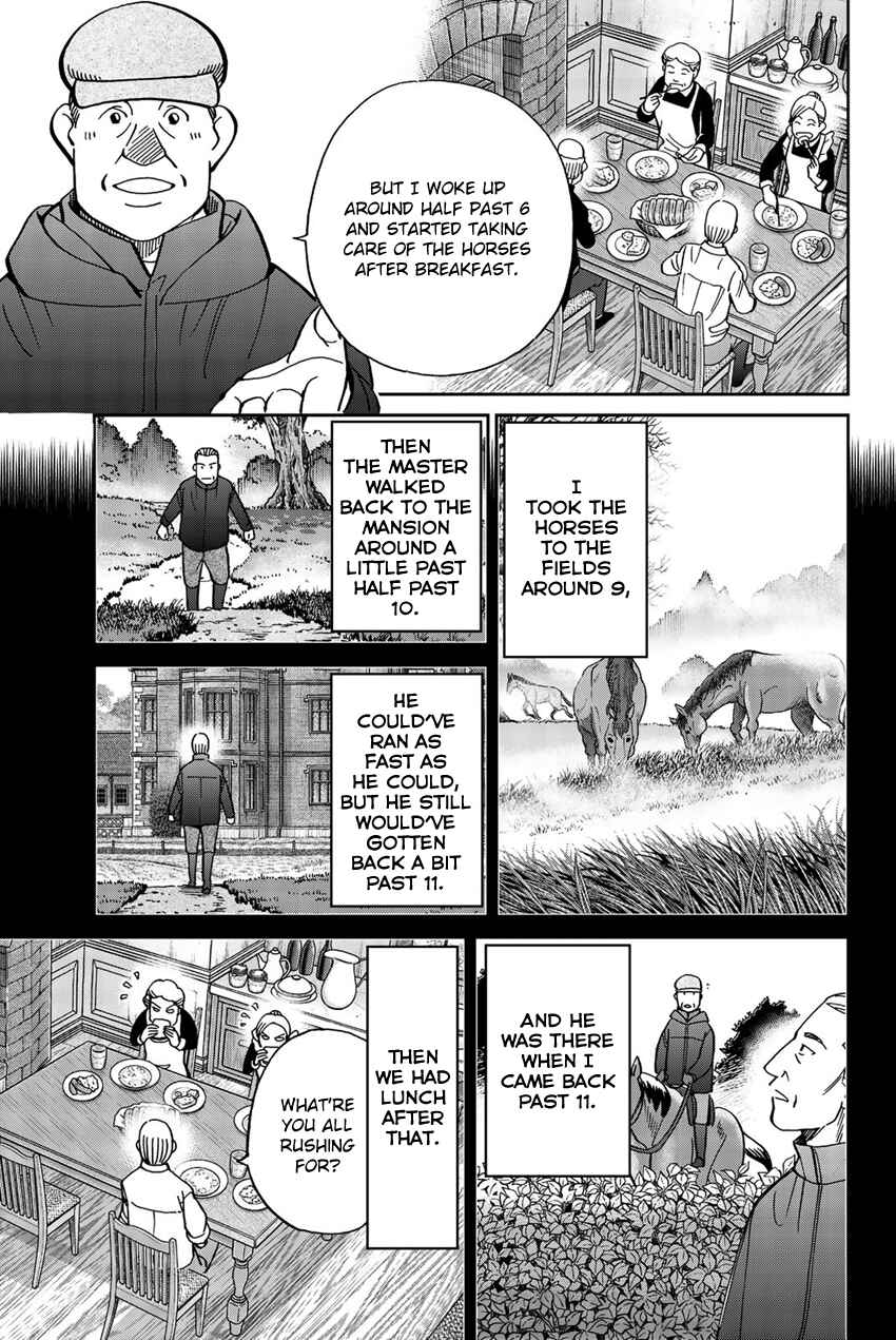 Q.E.D. iff - proven end - Chapter 18 - Page 78
