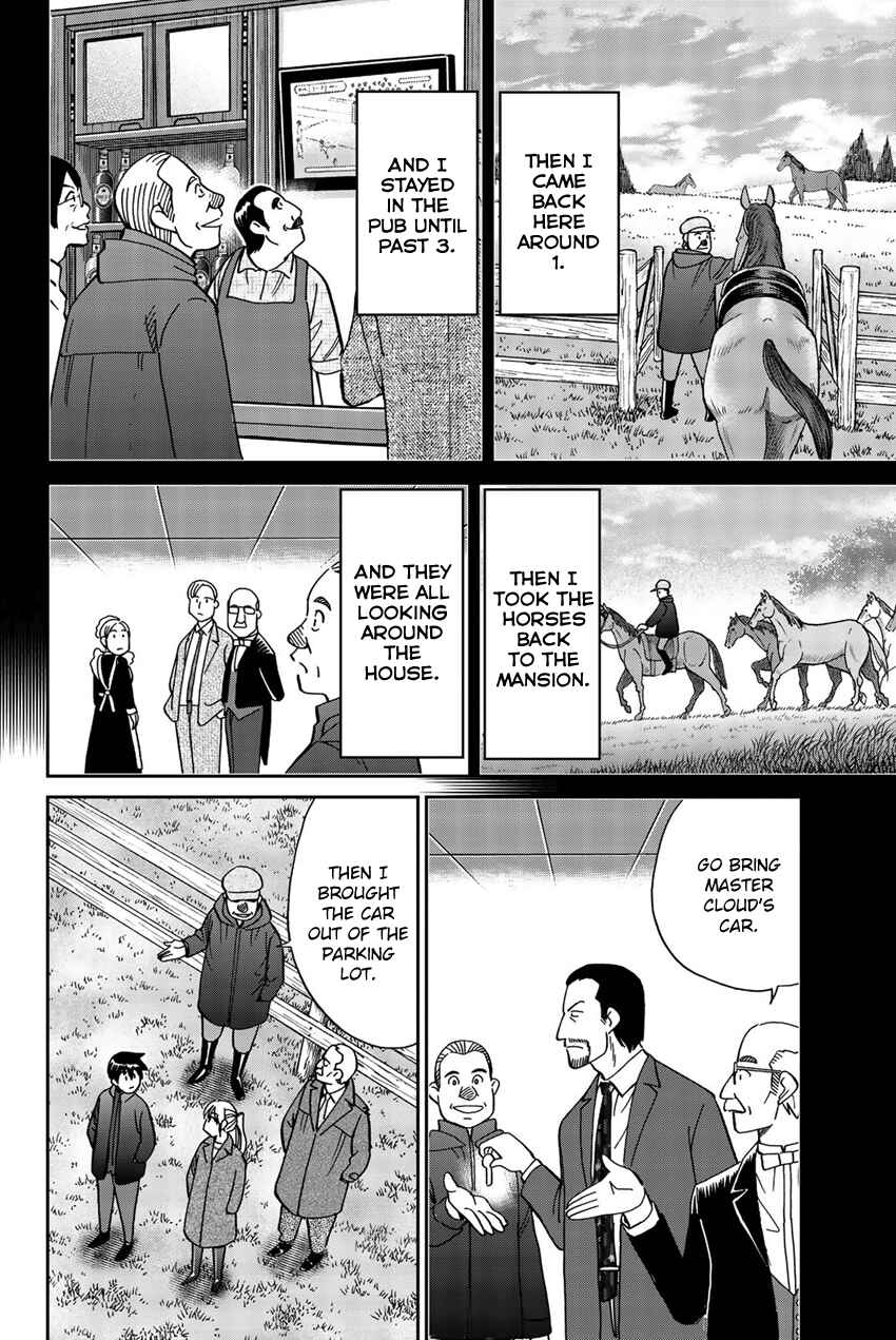 Q.E.D. iff - proven end - Chapter 18 - Page 79