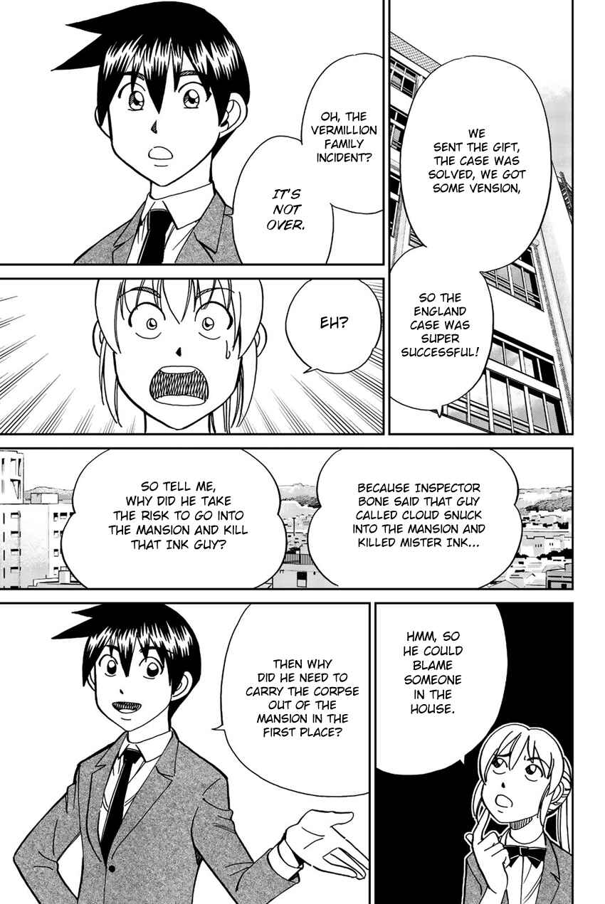 Q.E.D. iff - proven end - Chapter 18 - Page 82