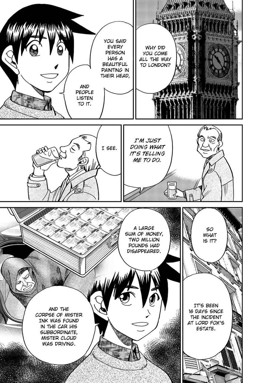 Q.E.D. iff - proven end - Chapter 18 - Page 86