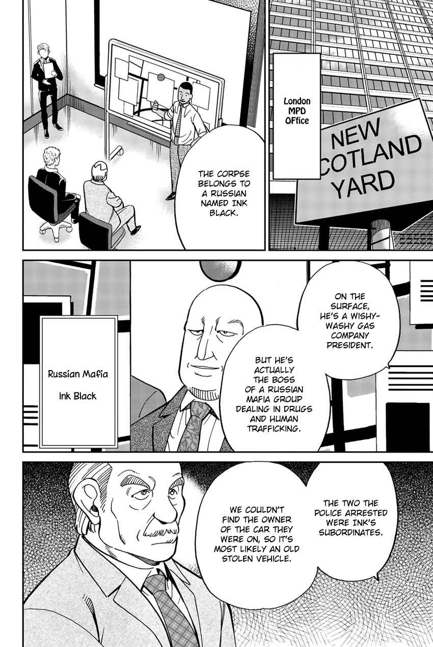 Q.E.D. iff - proven end - Chapter 18 - Page 9
