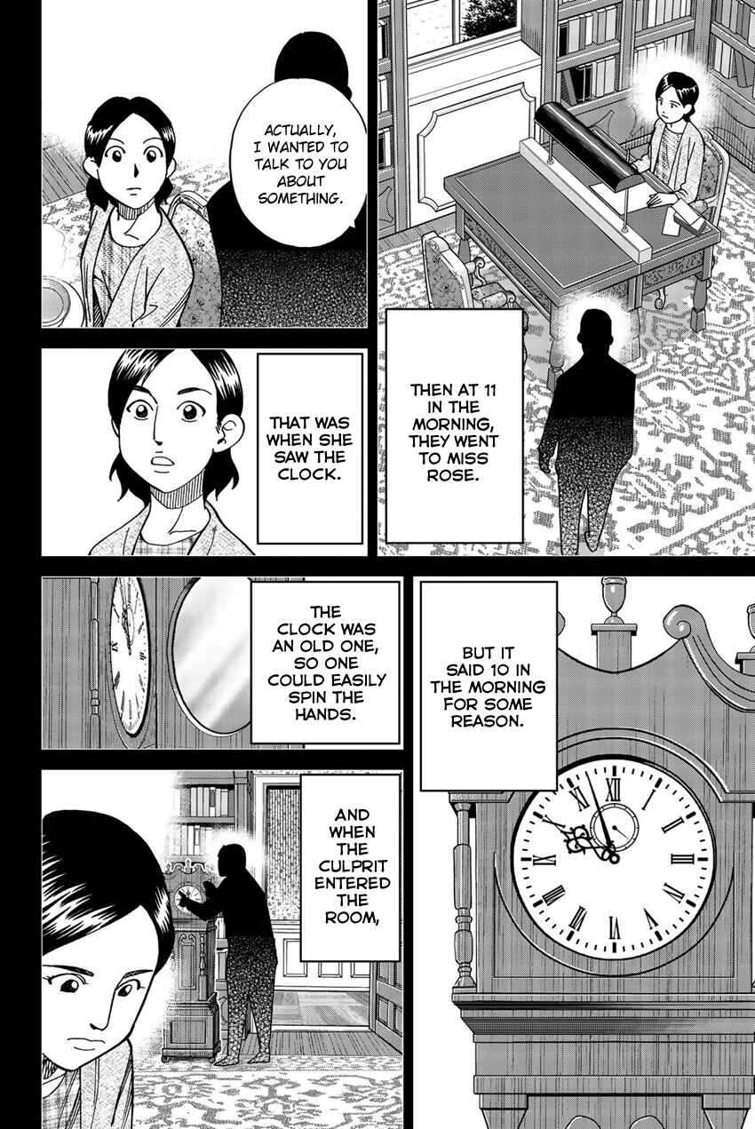 Q.E.D. iff - proven end - Chapter 18 - Page 93