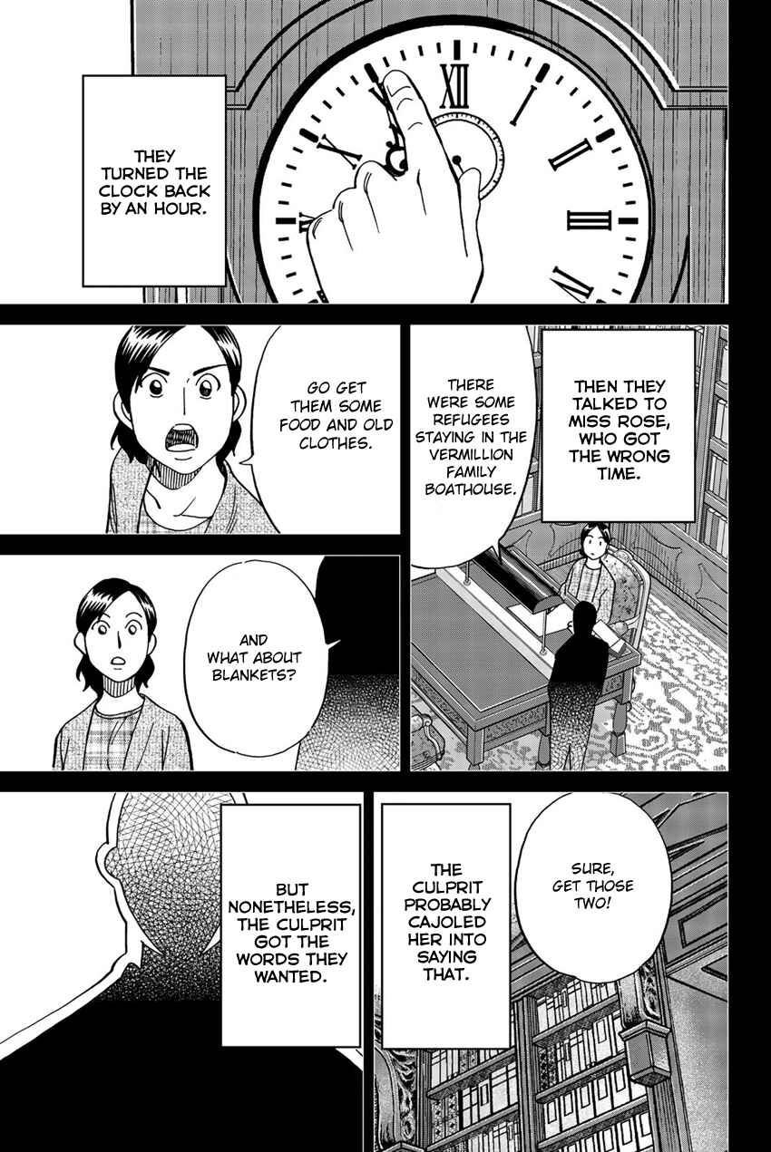 Q.E.D. iff - proven end - Chapter 18 - Page 94