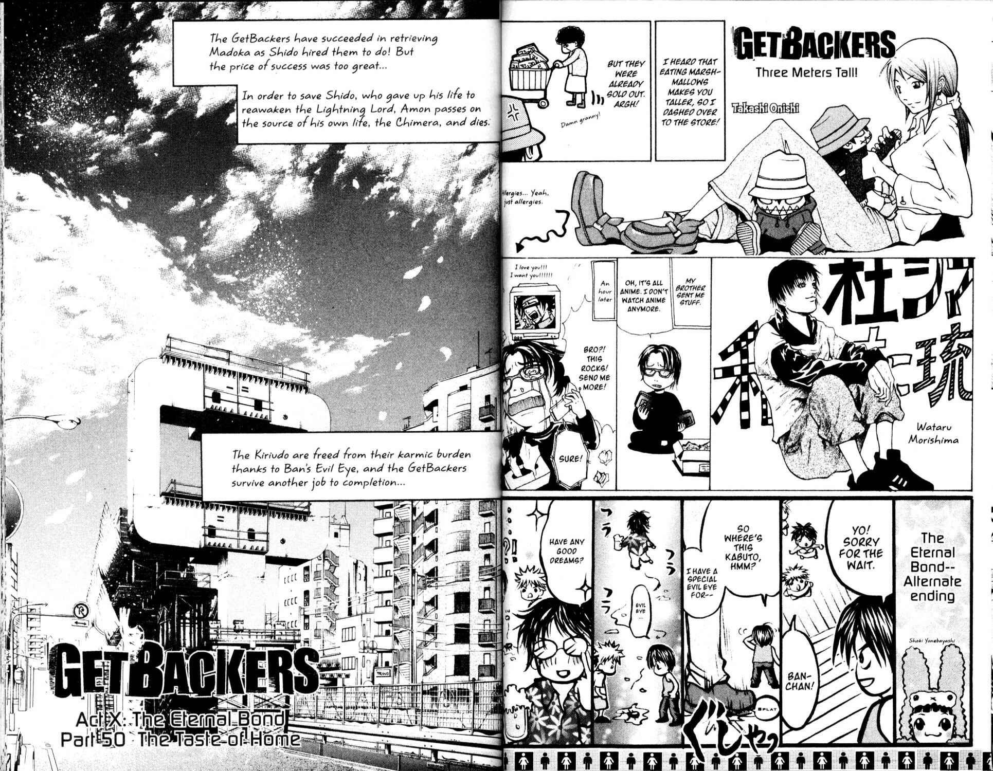 GetBackers Chapter 211 - Page 1