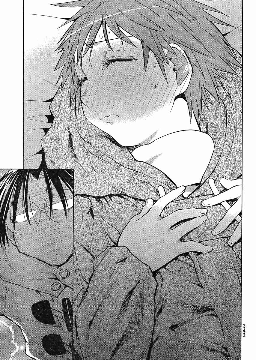 Genshiken Nidaime - The Society for the Study of Modern Visual Culture II Chapter 111 - Page 14
