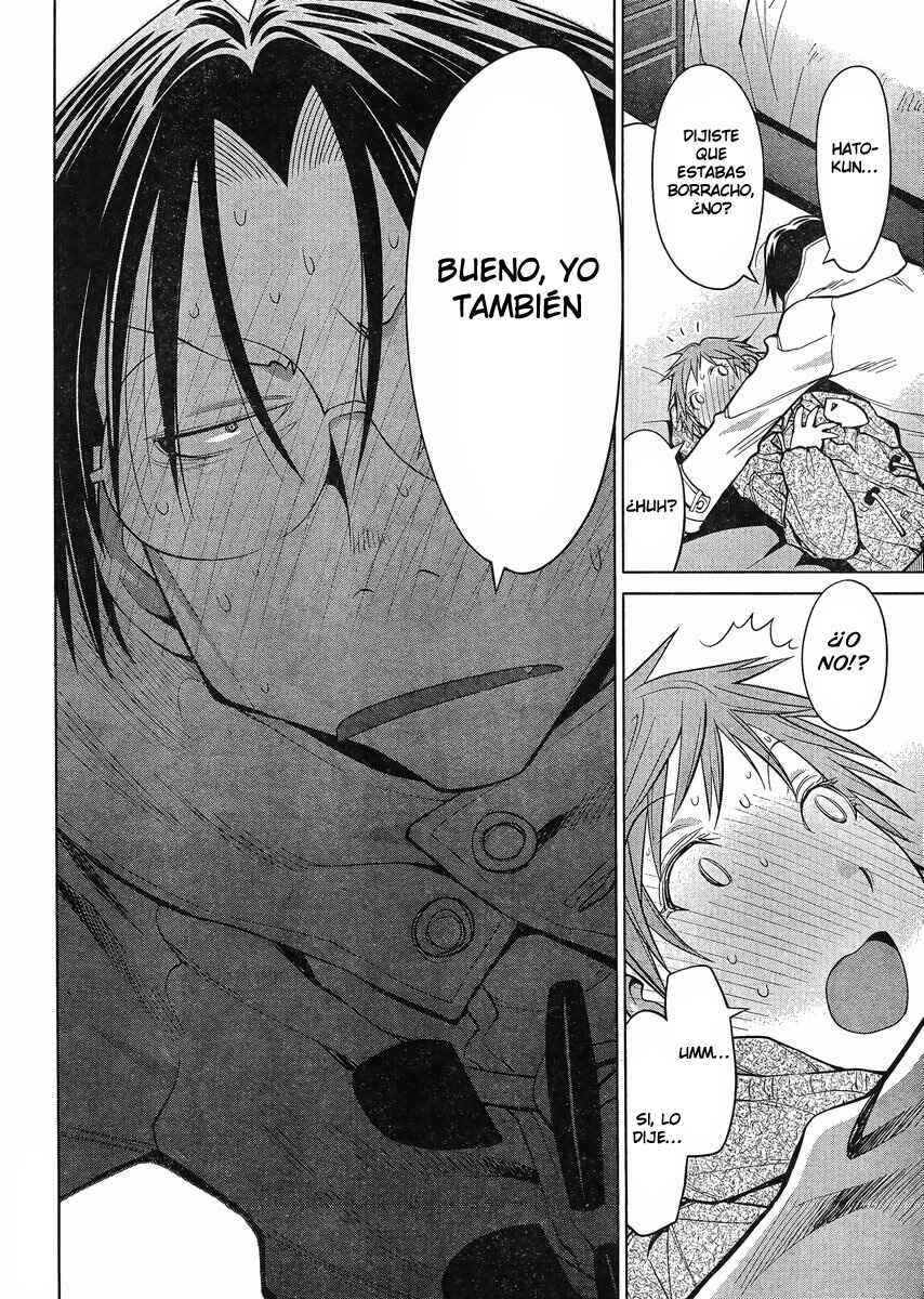 Genshiken Nidaime - The Society for the Study of Modern Visual Culture II Chapter 111 - Page 15