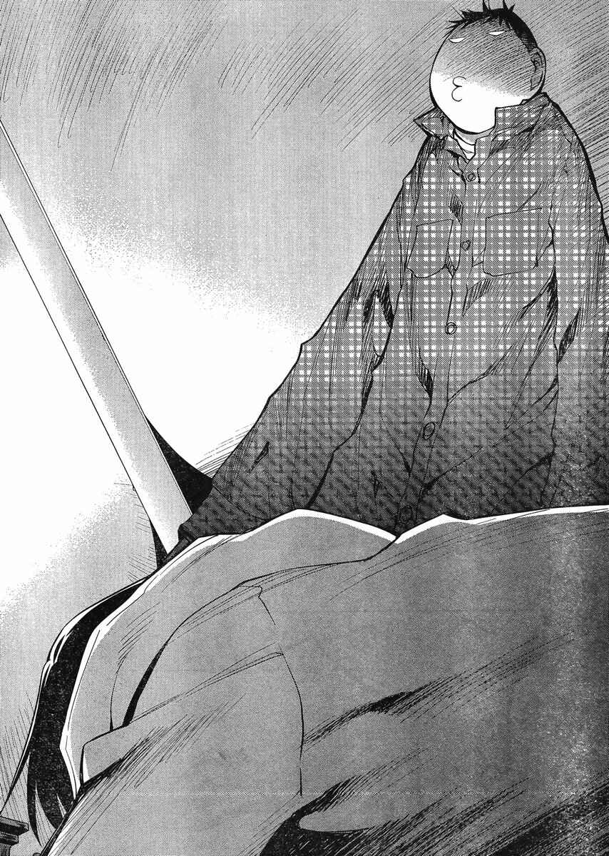 Genshiken Nidaime - The Society for the Study of Modern Visual Culture II Chapter 111 - Page 21