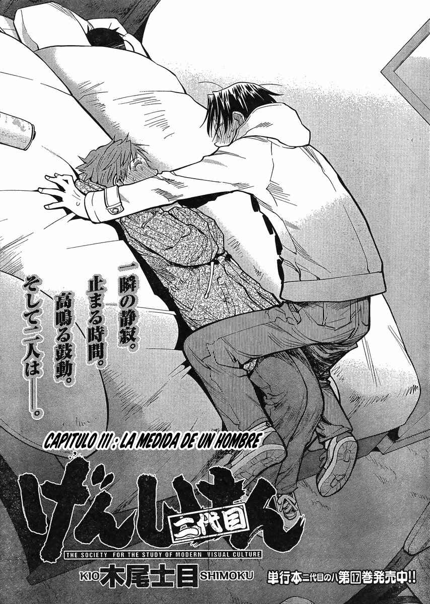 Genshiken Nidaime - The Society for the Study of Modern Visual Culture II Chapter 111 - Page 3