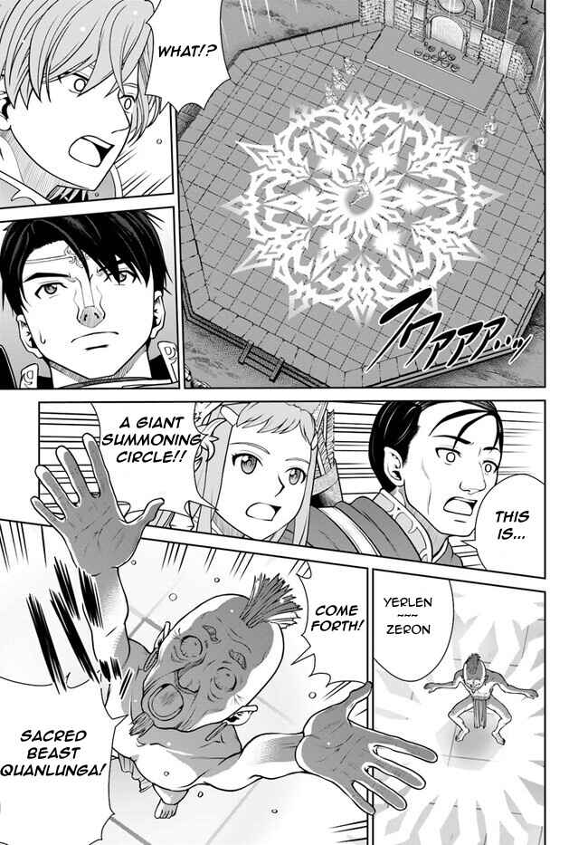 Gokufuri Kyohi Shite Tesaguri Start! - Tokka Shinai Healer, Nakama to Wakarete Tabi ni Deru Chapter 44 - Page 12