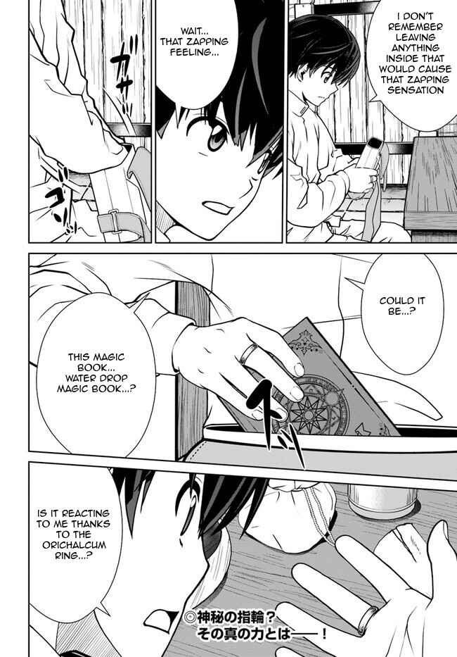 Gokufuri Kyohi Shite Tesaguri Start! - Tokka Shinai Healer, Nakama to Wakarete Tabi ni Deru Chapter 44 - Page 22