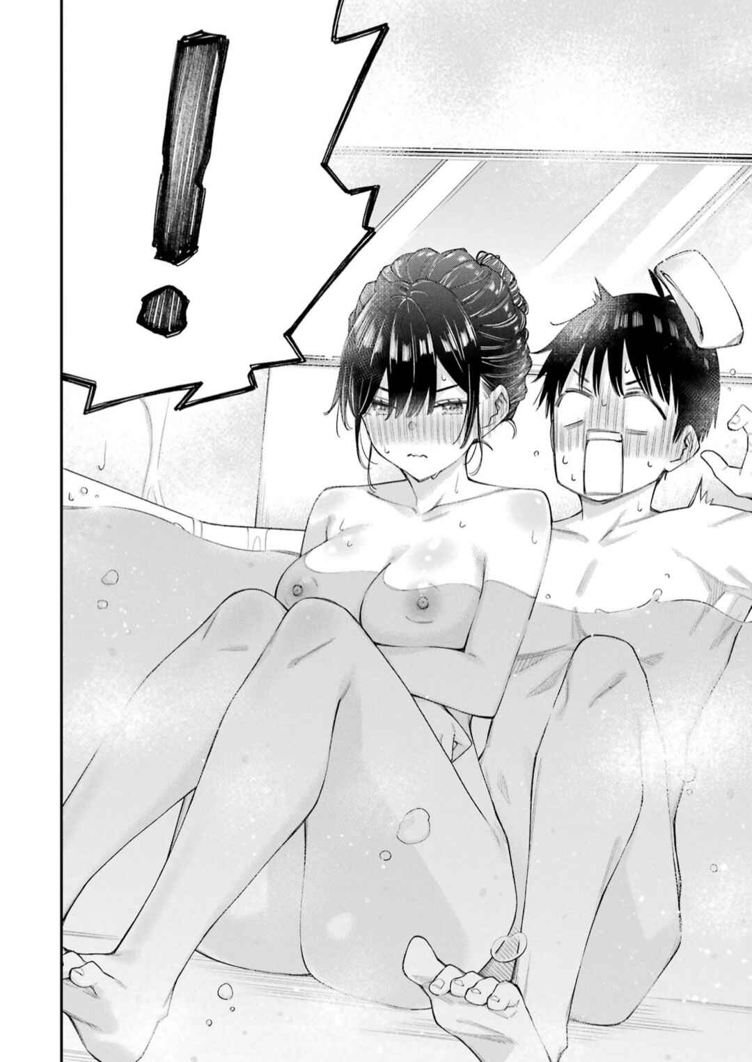Renai no Jugyou Chapter 13.4 - Page 5