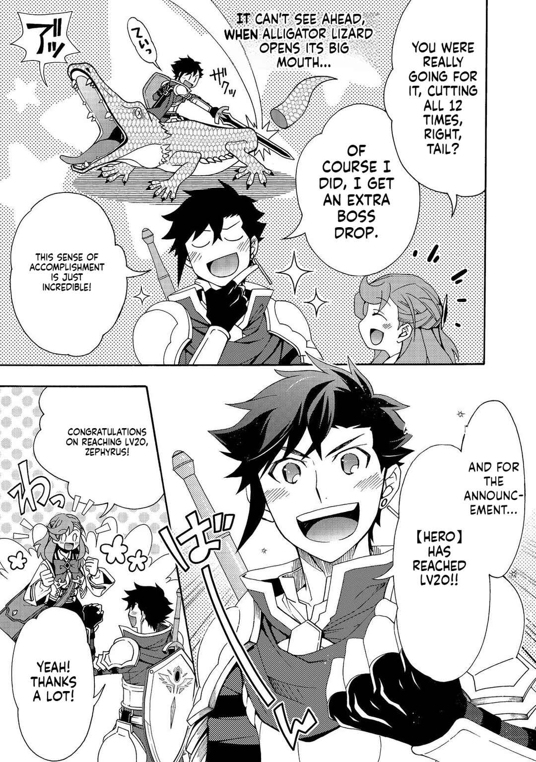 Game Sekai Tensei <Dankatsu> ~Gamer wa [Dungeon Shuukatsu no Susume] wo <Hajime kara> Play suru~ Chapter 7.2 - Page 14