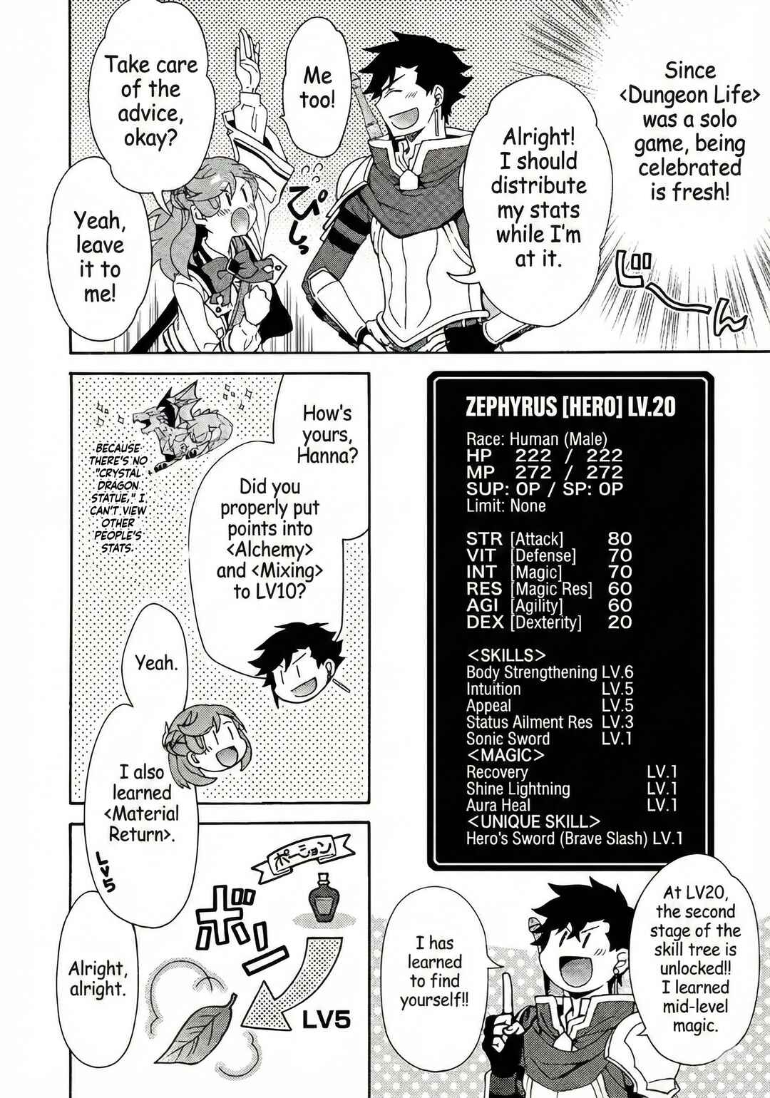 Game Sekai Tensei <Dankatsu> ~Gamer wa [Dungeon Shuukatsu no Susume] wo <Hajime kara> Play suru~ Chapter 7.2 - Page 15