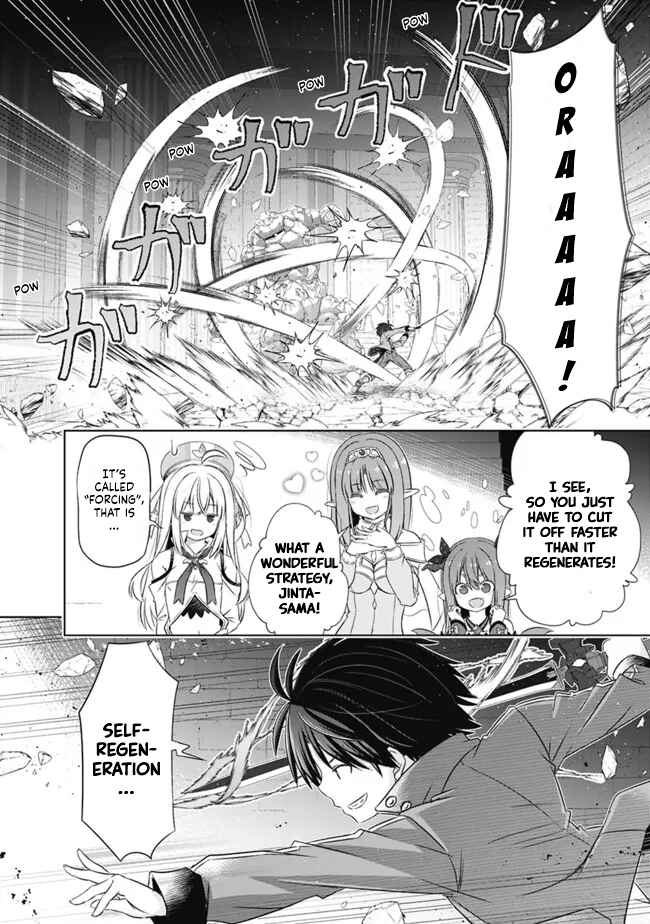 Attouteki Gacha un de Isekai wo Nariagaru! Chapter 30 - Page 4
