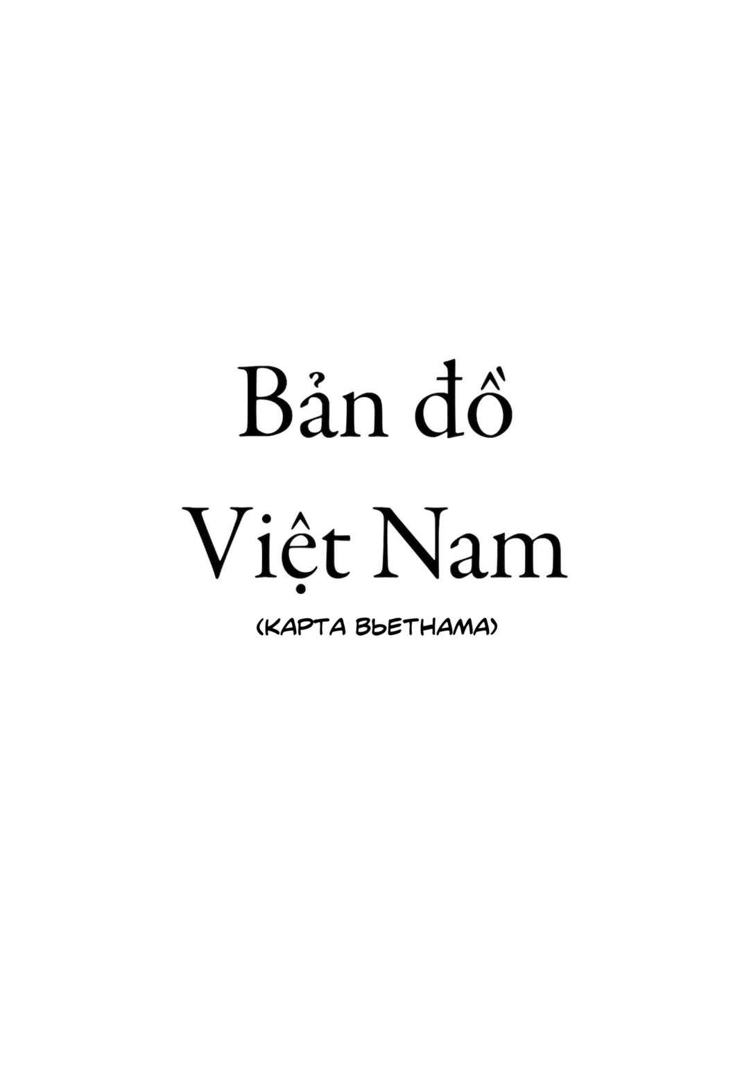 Dien Bien Phu Chapter 13 - Page 8