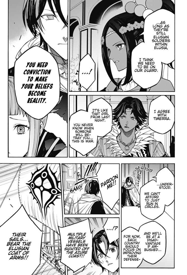 Fire Emblem - Engage Chapter 25 - Page 17