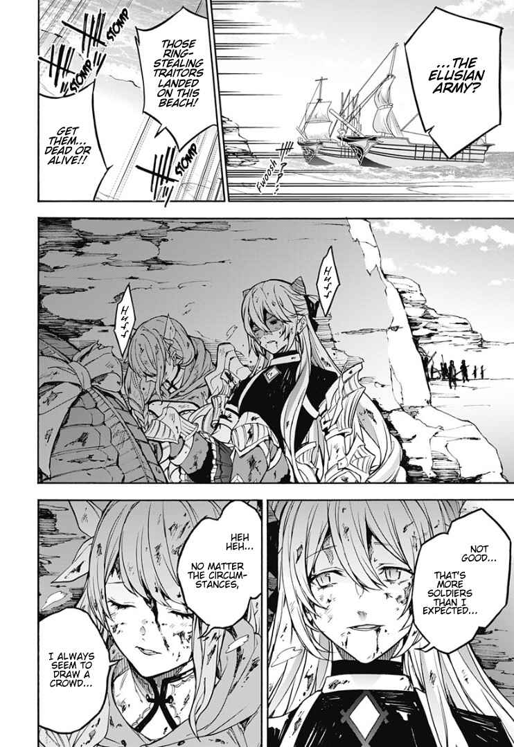 Fire Emblem - Engage Chapter 25 - Page 18