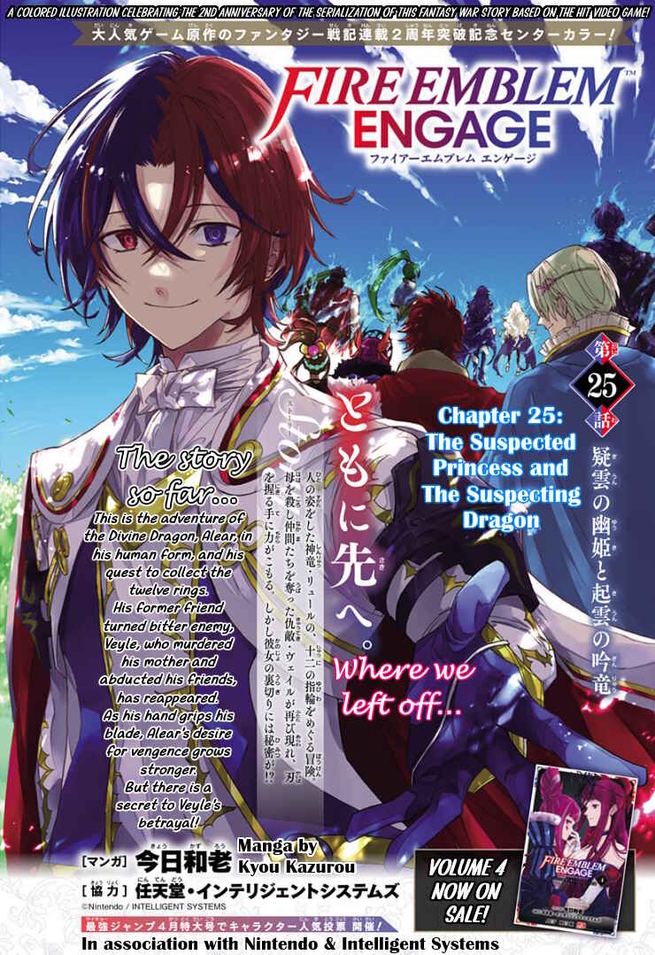Fire Emblem - Engage Chapter 25 - Page 2