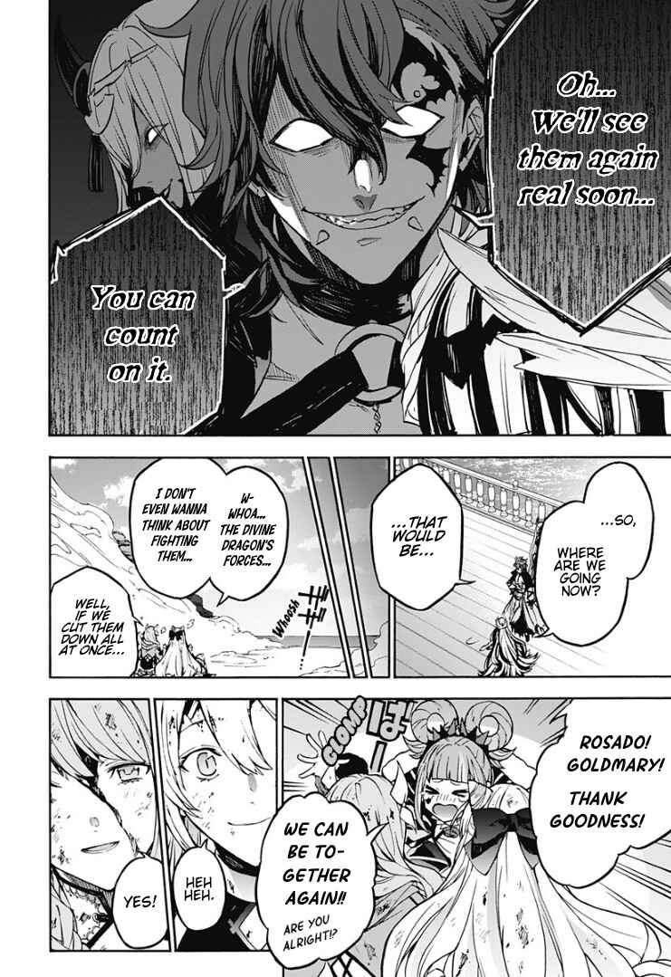 Fire Emblem - Engage Chapter 25 - Page 32