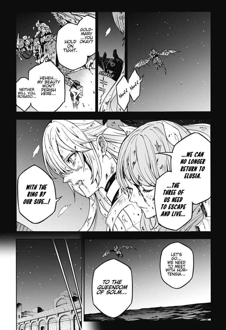 Fire Emblem - Engage Chapter 25 - Page 4
