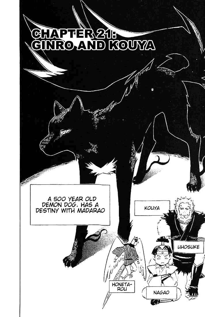 Kekkaishi Chapter 21 - Page 2