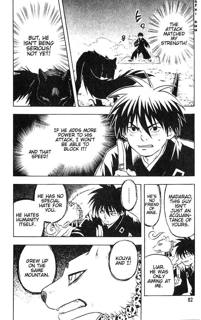 Kekkaishi Chapter 21 - Page 4