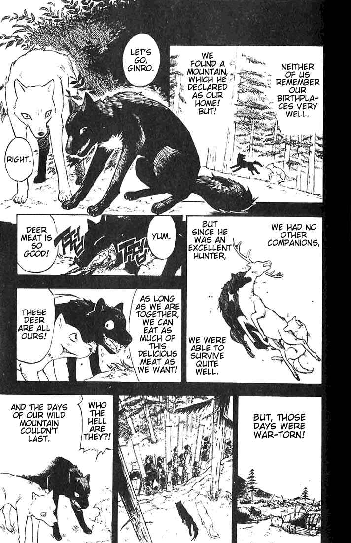 Kekkaishi Chapter 21 - Page 5