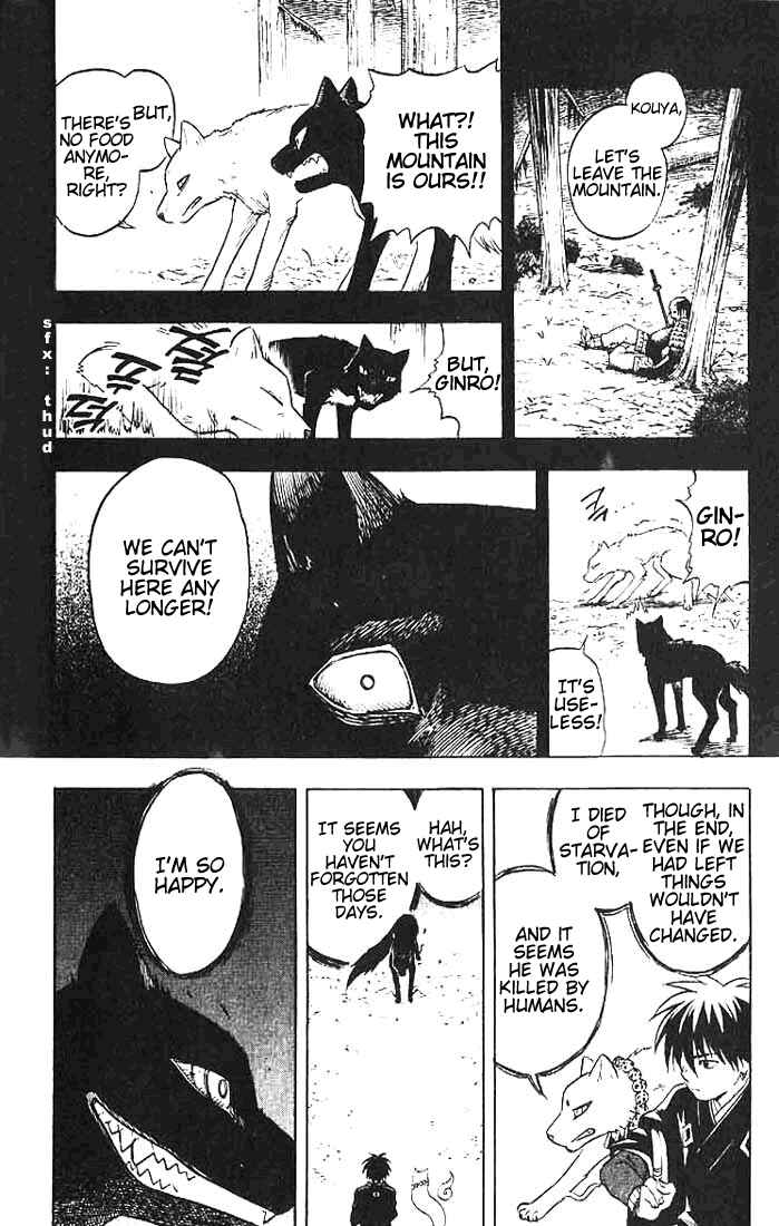 Kekkaishi Chapter 21 - Page 6
