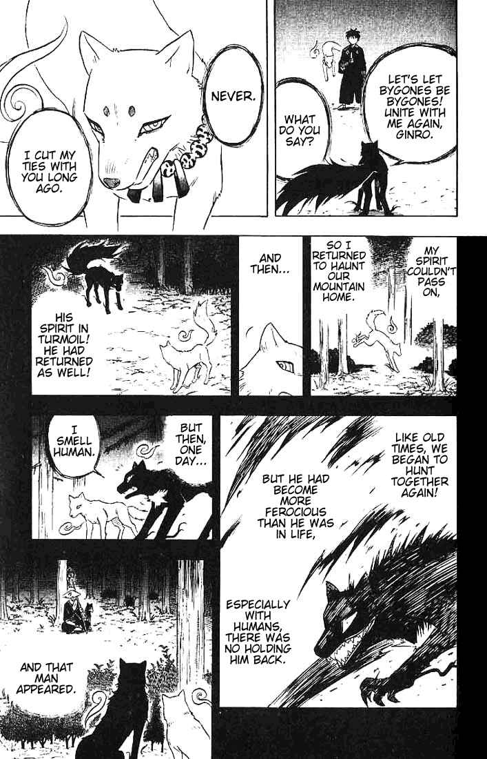 Kekkaishi Chapter 21 - Page 7