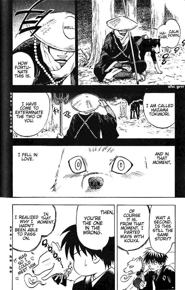 Kekkaishi Chapter 21 - Page 8