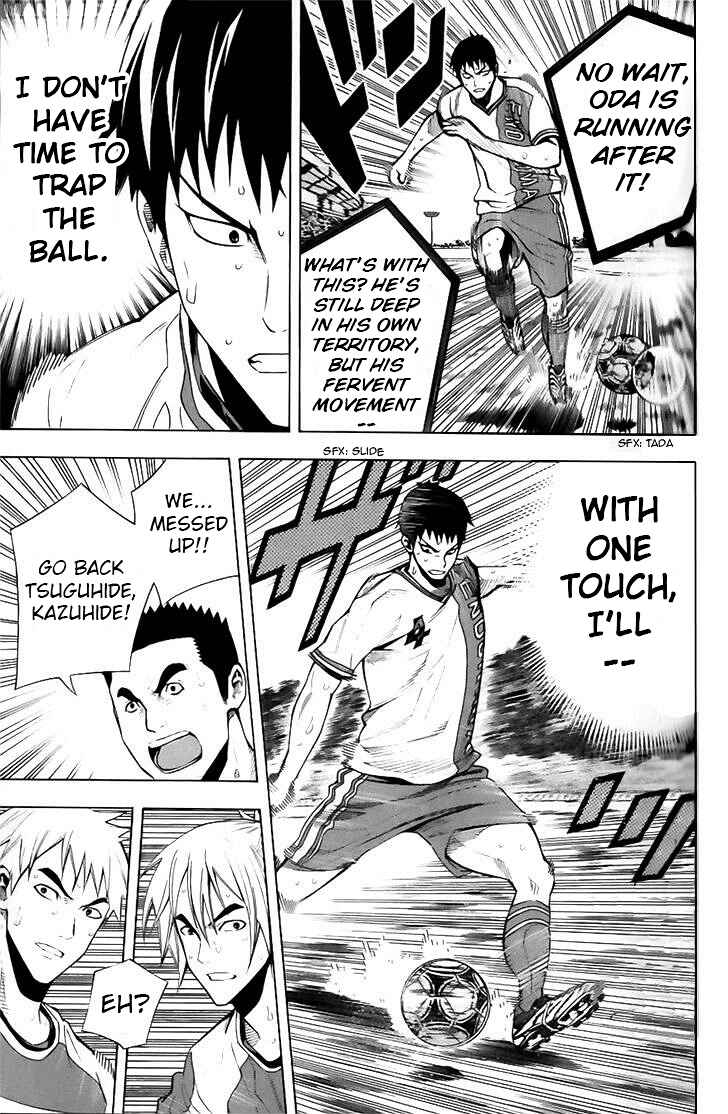 Area no Kishi Chapter 144 - Page 11