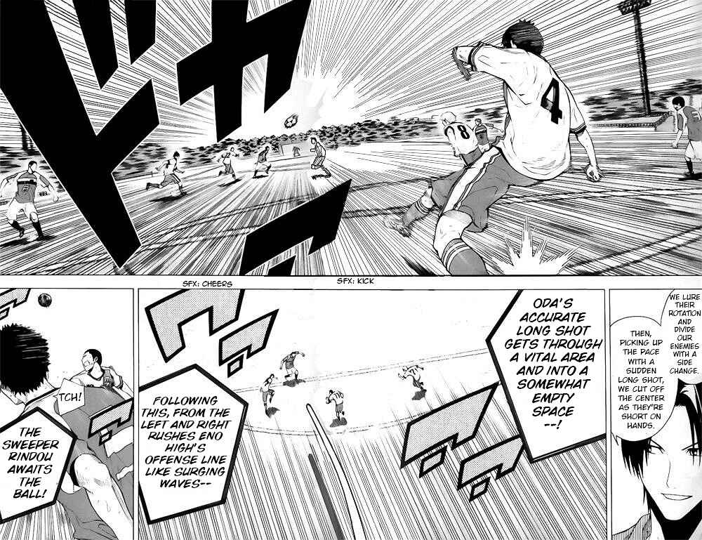 Area no Kishi Chapter 144 - Page 12