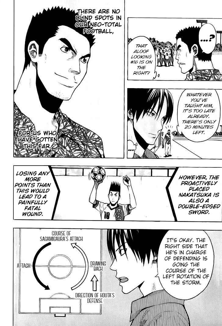 Area no Kishi Chapter 144 - Page 2