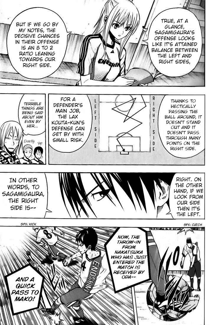 Area no Kishi Chapter 144 - Page 3