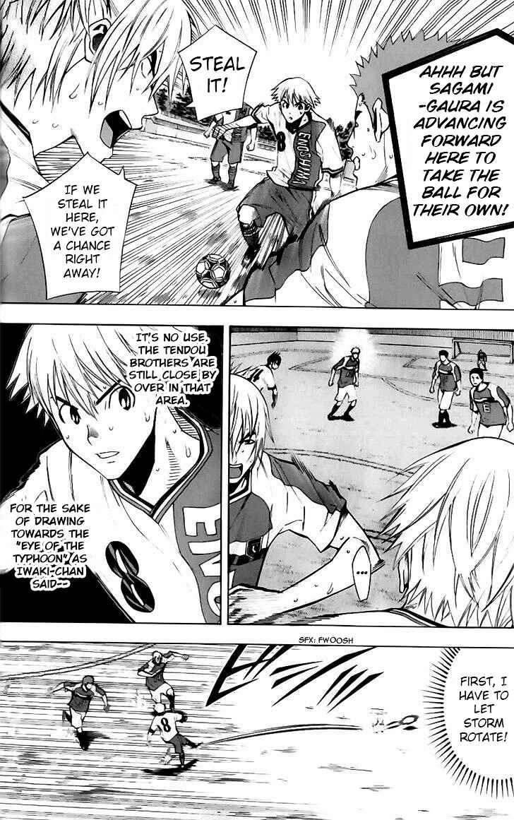 Area no Kishi Chapter 144 - Page 4
