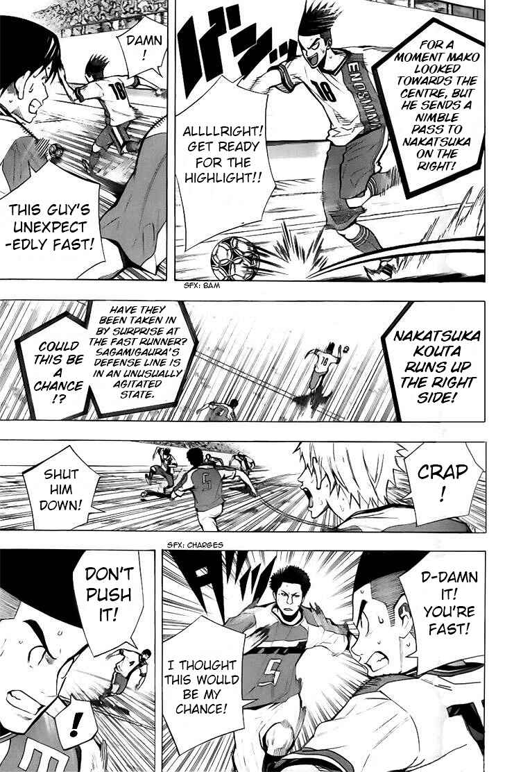 Area no Kishi Chapter 144 - Page 5