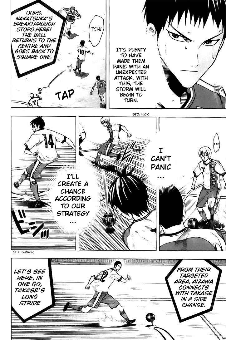 Area no Kishi Chapter 144 - Page 6